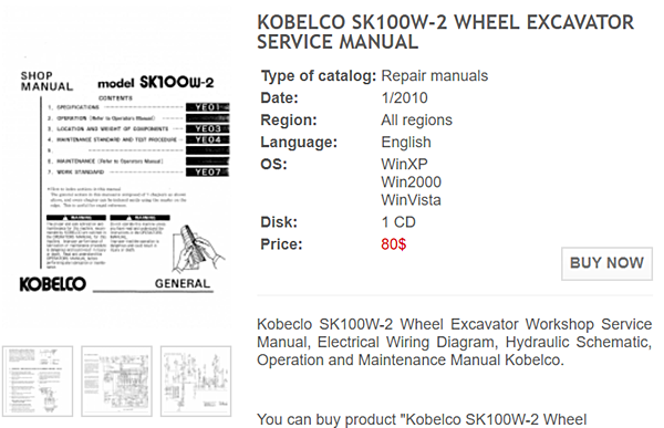 SK100W 80USD.png