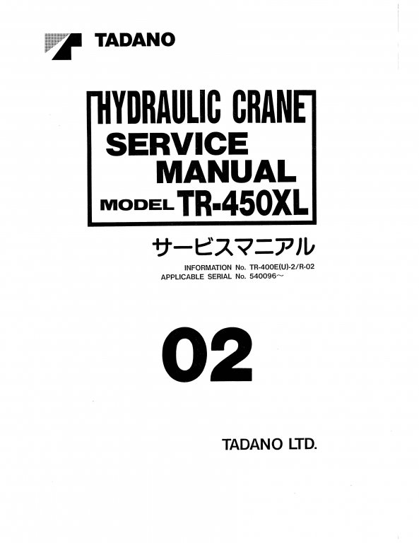Tadano TR-400E-2_Page_1.jpg