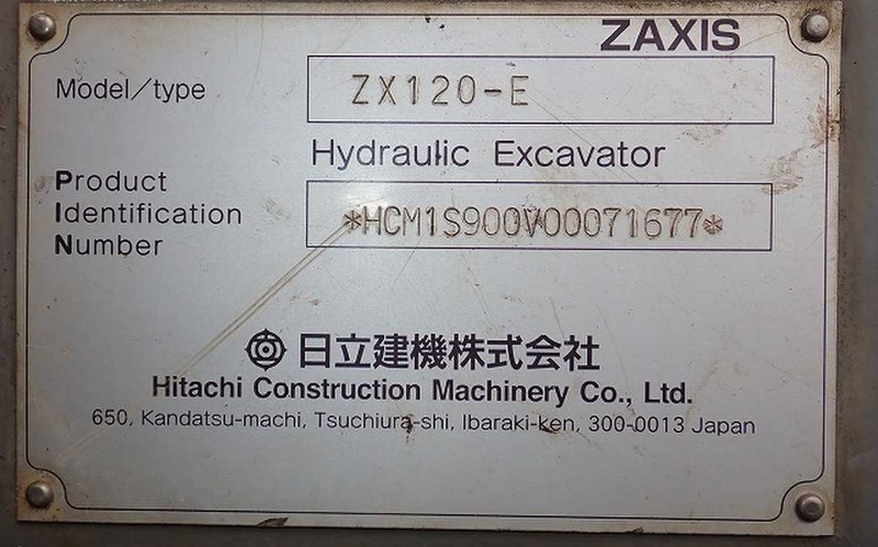 ZX120-E 00.jpg