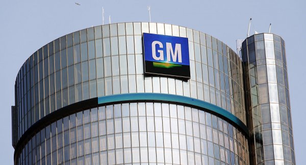 Vì sao General Motors phải quyết định cải tổ 1.jpg